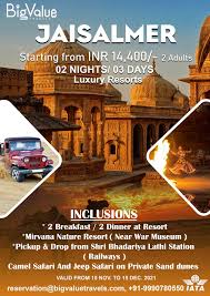 Rajasthan Tour Packages